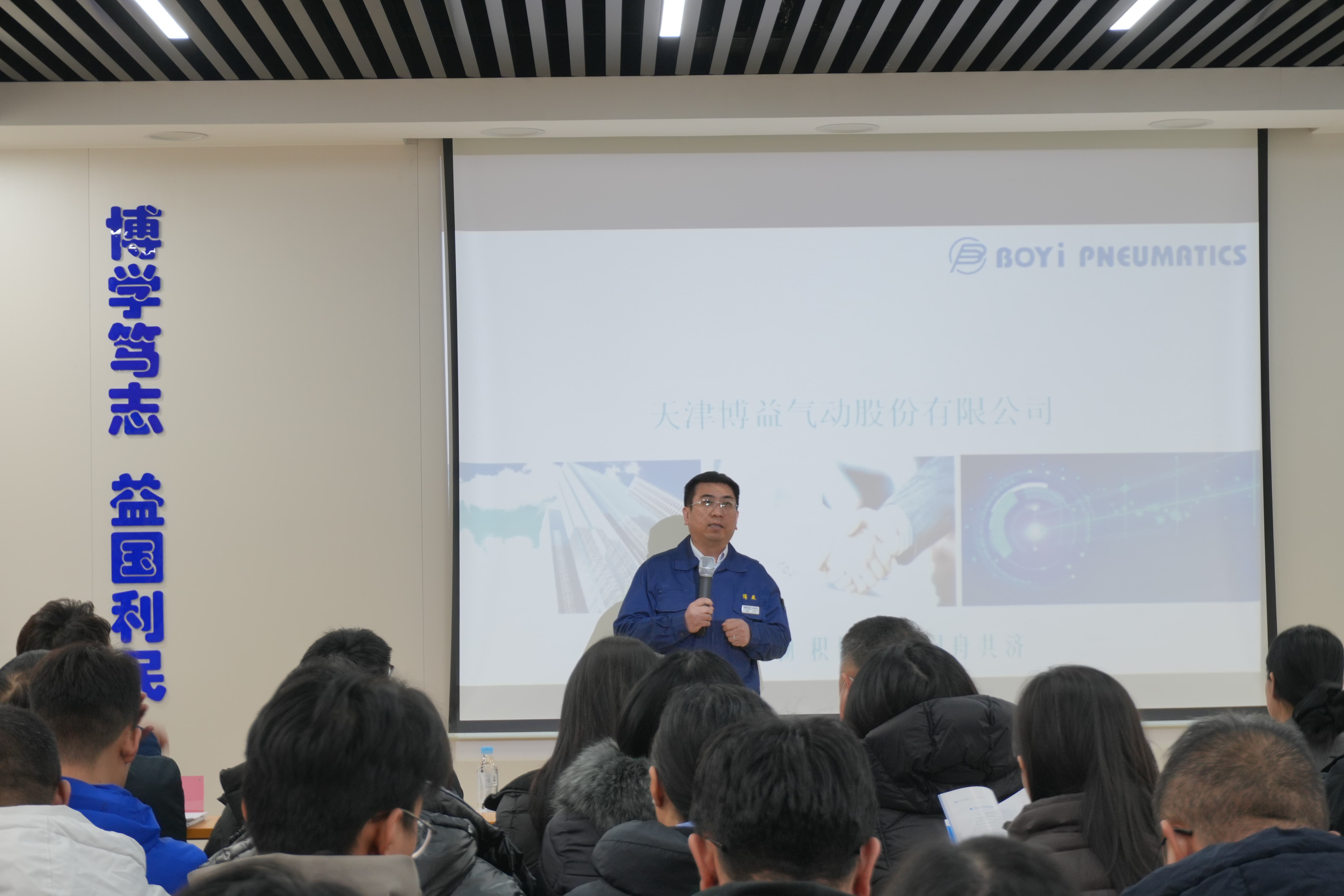 1769734762806243.jpg 2026.1.29-數字化管理交流分享會-艾總發言-769KB.JPG